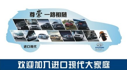 武漢韓現(xiàn)7座大空間SUV格銳 優(yōu)惠1萬(wàn)元，家庭出行的明智之選