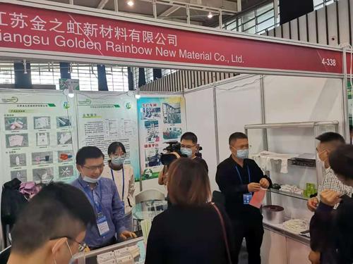 生物分解材料技術(shù)與應(yīng)用國(guó)際研討會(huì)暨中國(guó)塑協(xié)降解材料專業(yè)委員會(huì)2020