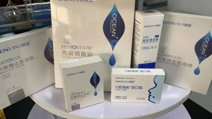 琛藍健康&ldquo;琛藍醫用敷料制造技術創新中心&ldquo;順利通過青島科技局、發改委認定