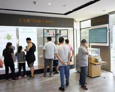 慶祝中華人民共和國成立70周年科技強國創(chuàng)新科技展在海淀正式開展