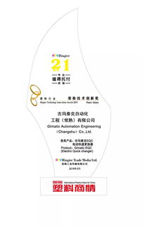 2019塑料行業(yè)關(guān)鍵詞 生物基材料技術(shù)研發(fā)引領(lǐng)產(chǎn)業(yè)變革